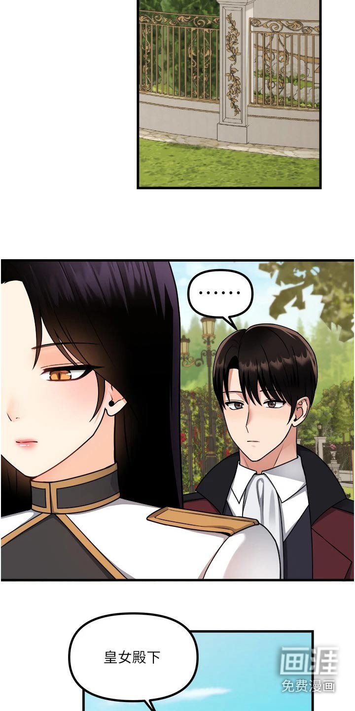 第92章：观望