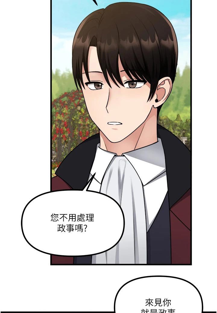 第92章：观望