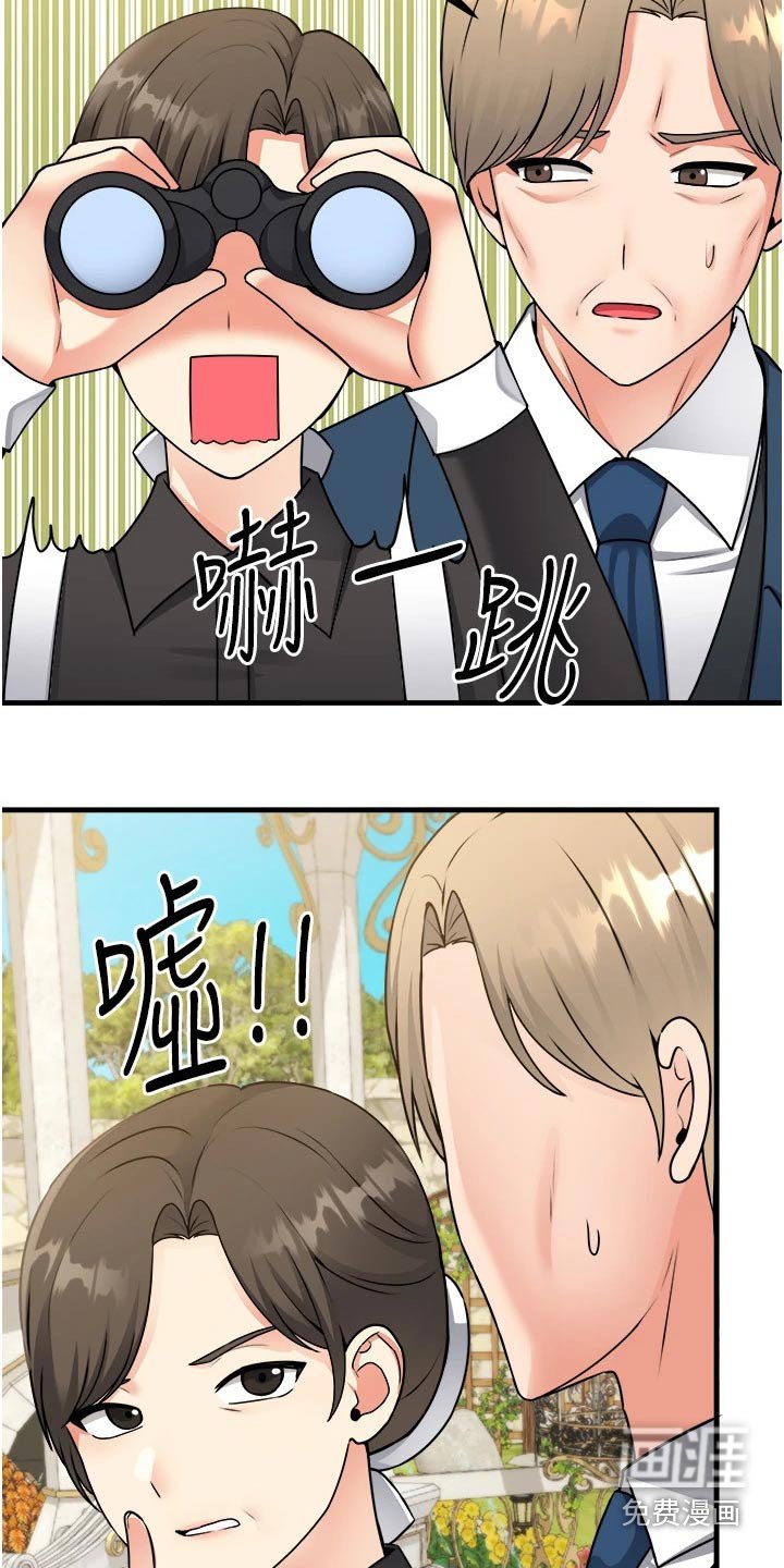 第92章：观望