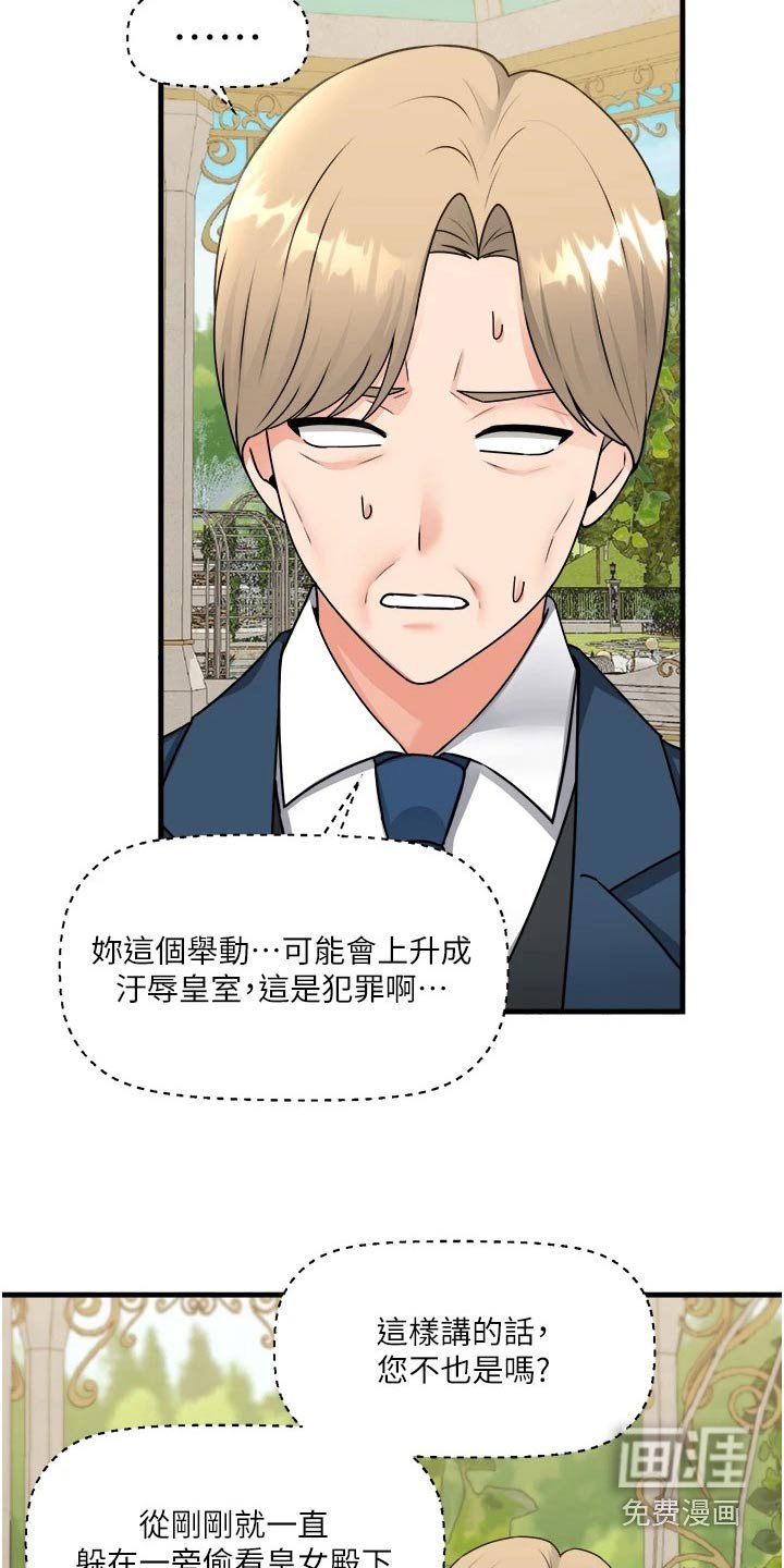 第92章：观望