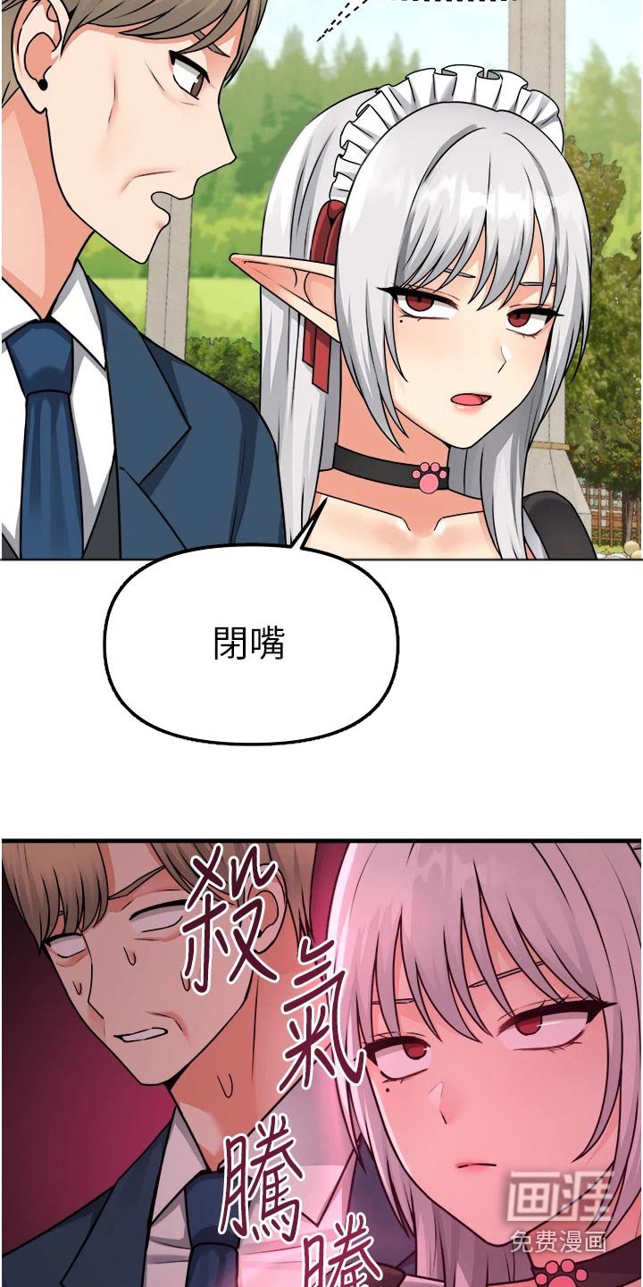 第92章：观望