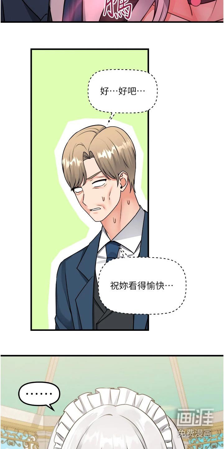 第92章：观望