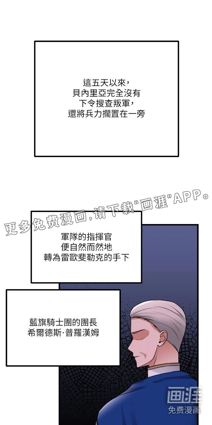 第93章：战局