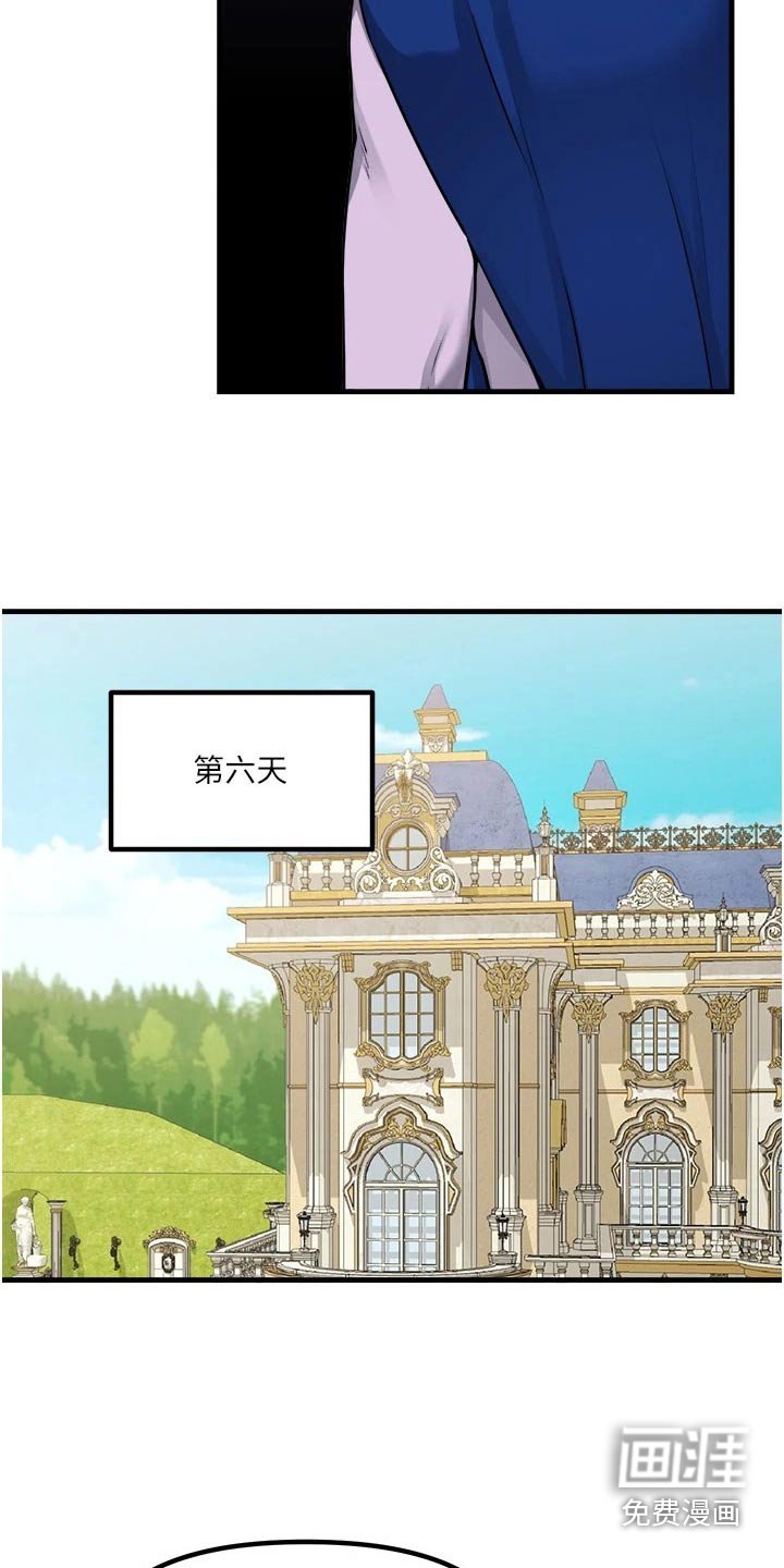 第93章：战局