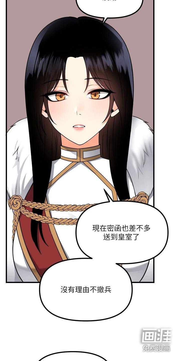 第93章：战局