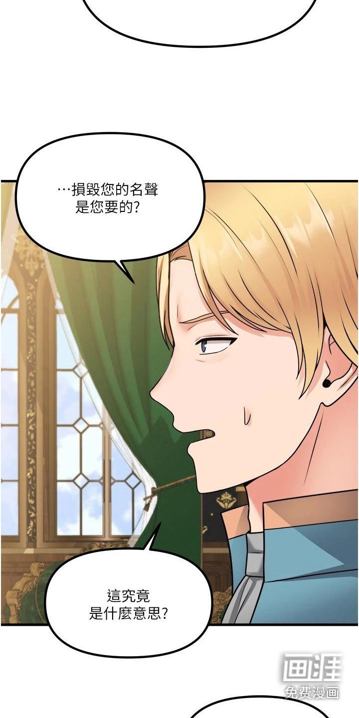 第93章：战局