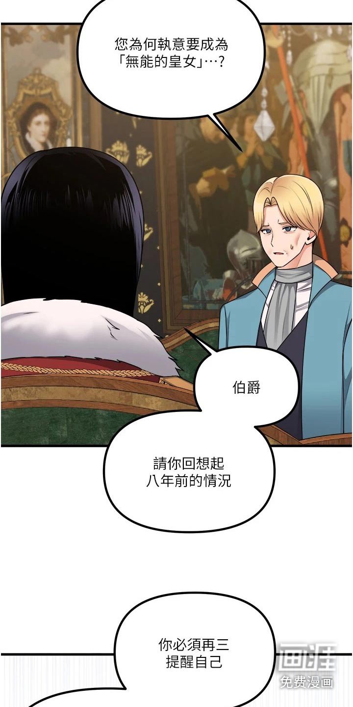 第93章：战局