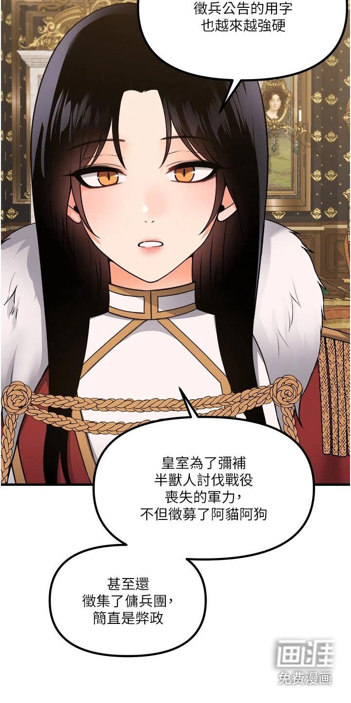 第93章：战局