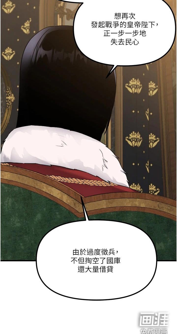 第93章：战局