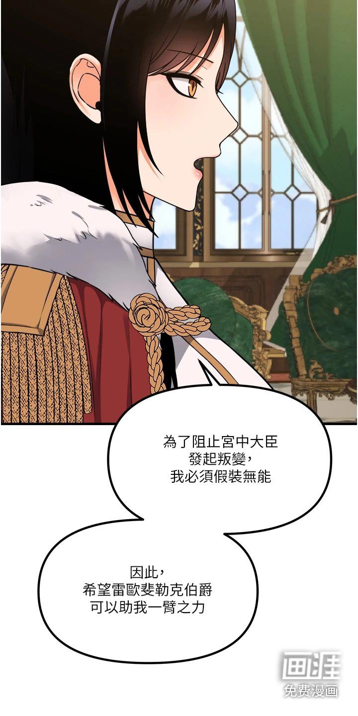 第93章：战局