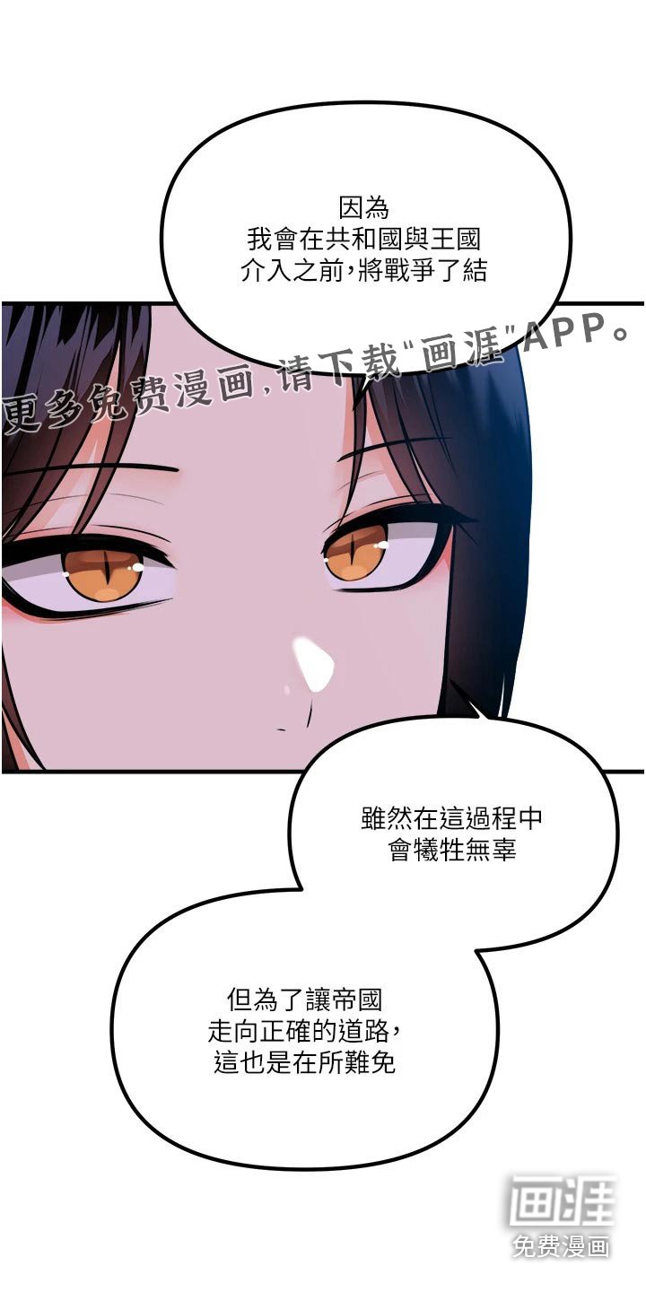 第94章：帮助