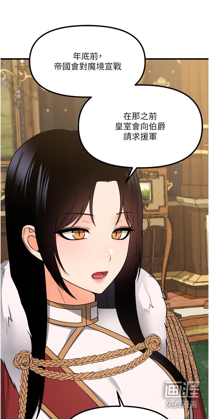 第94章：帮助
