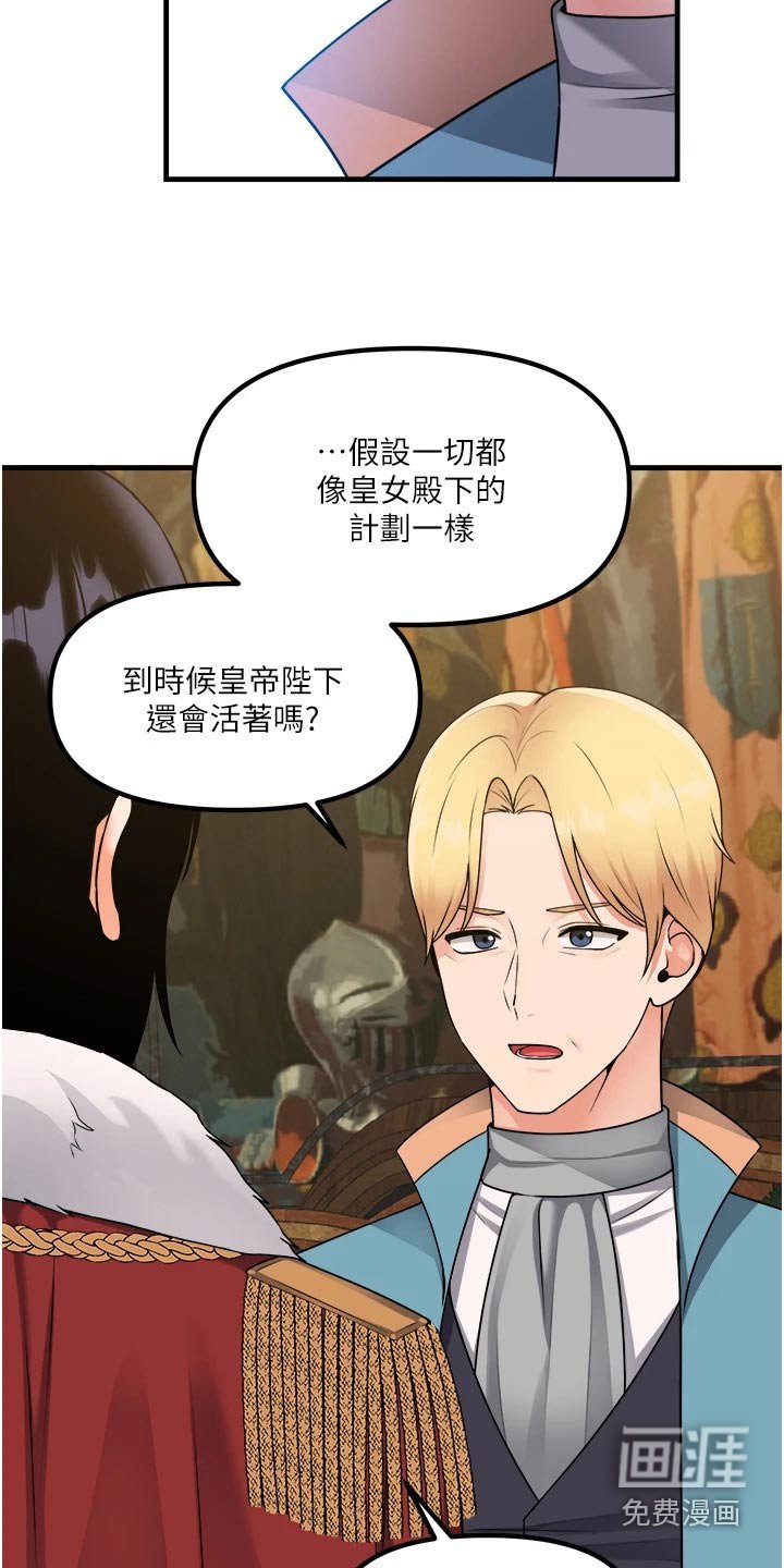 第94章：帮助