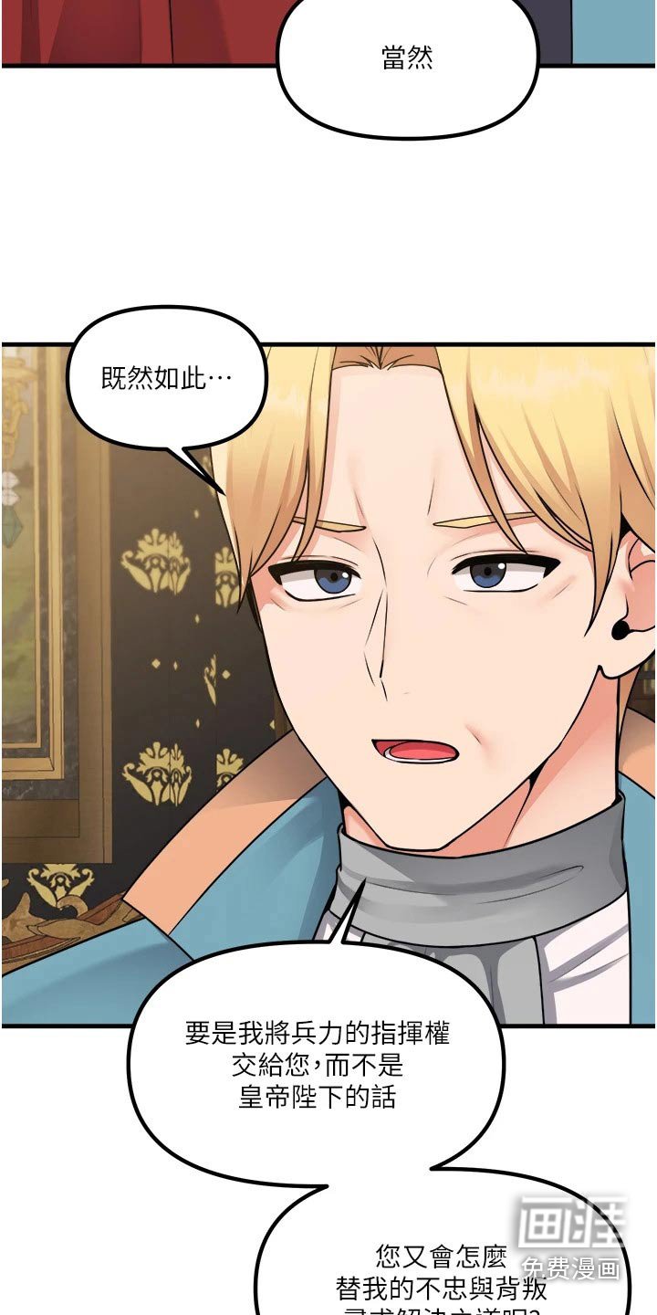 第94章：帮助