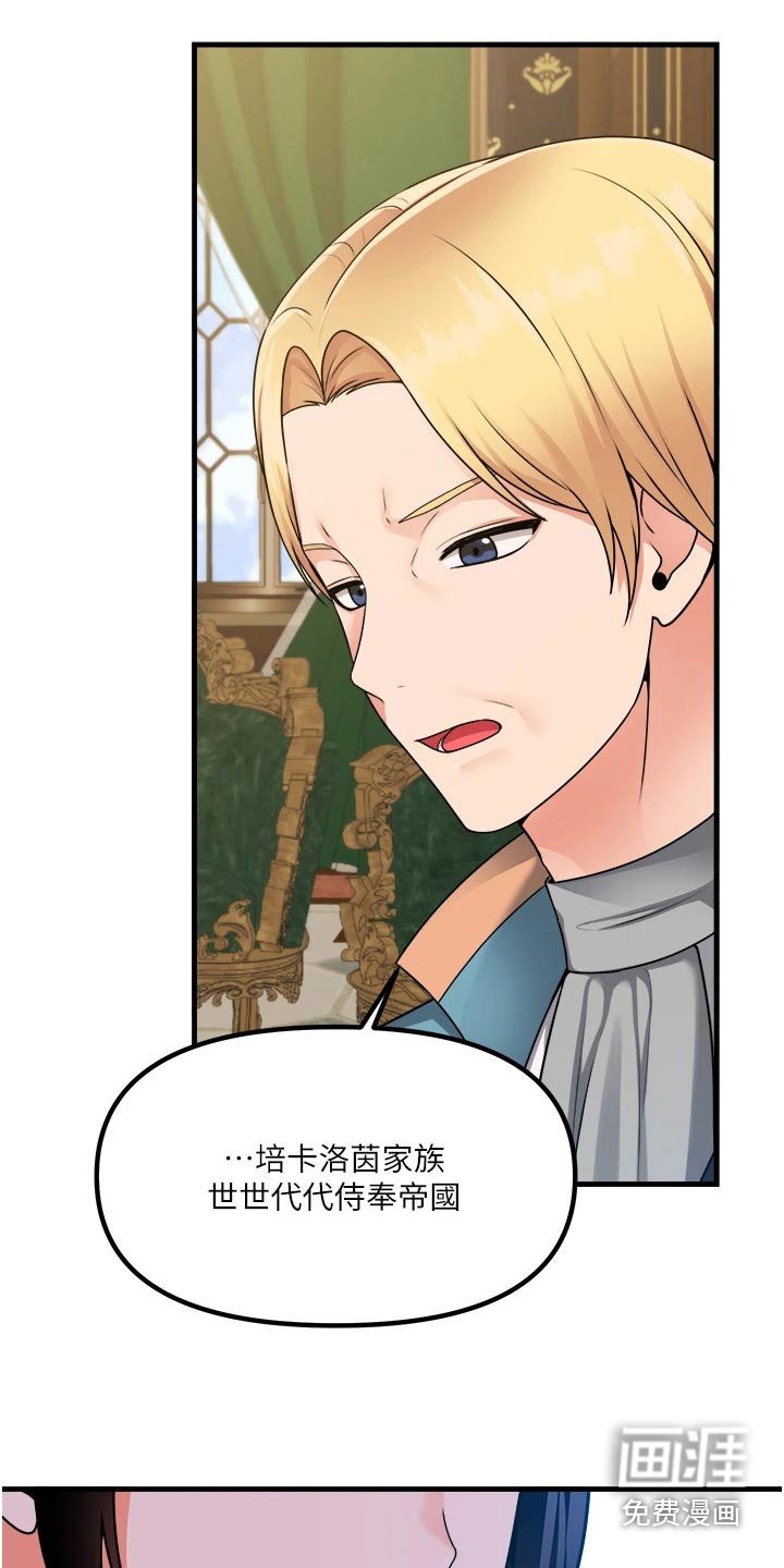 第94章：帮助