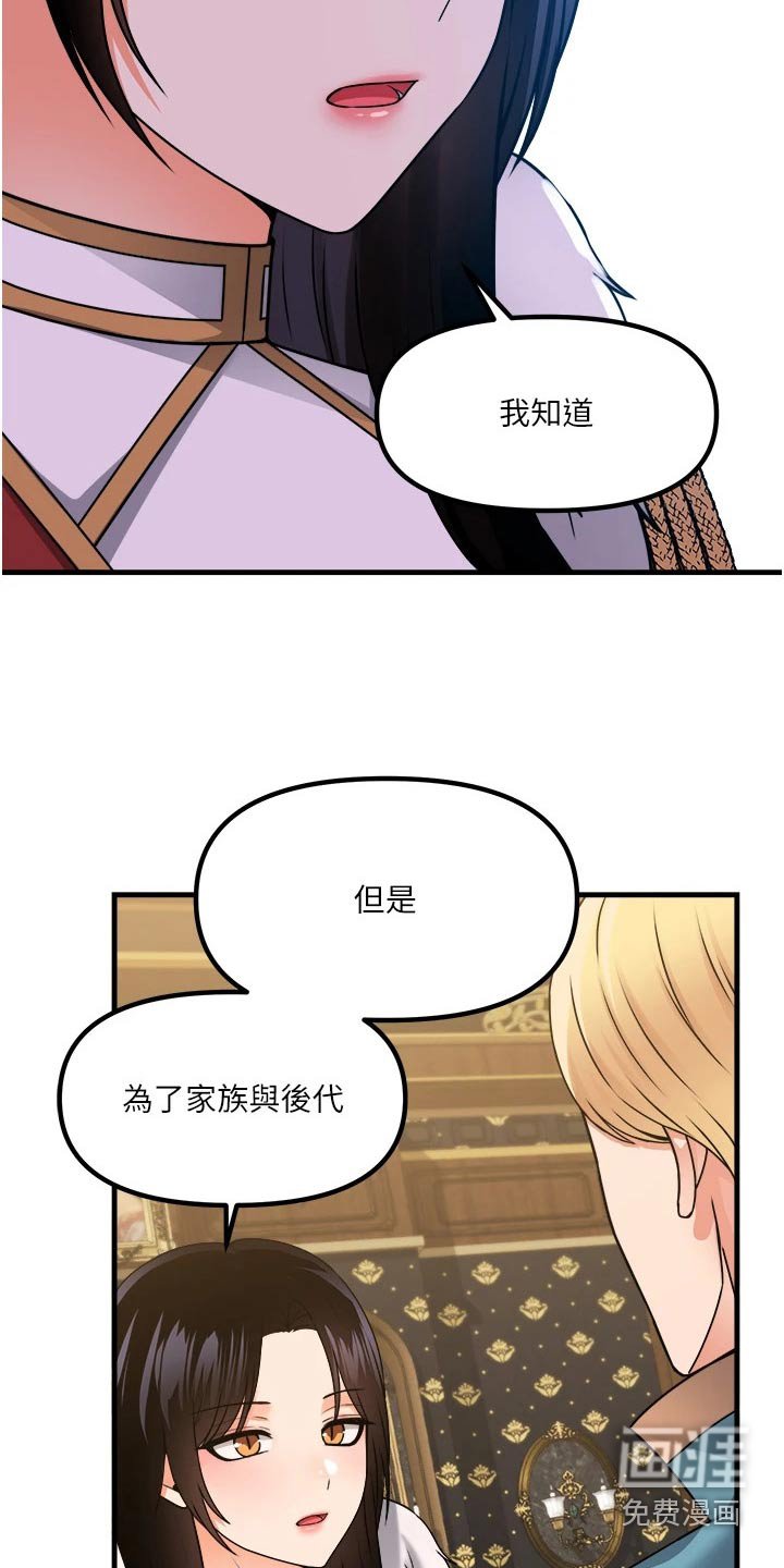 第94章：帮助