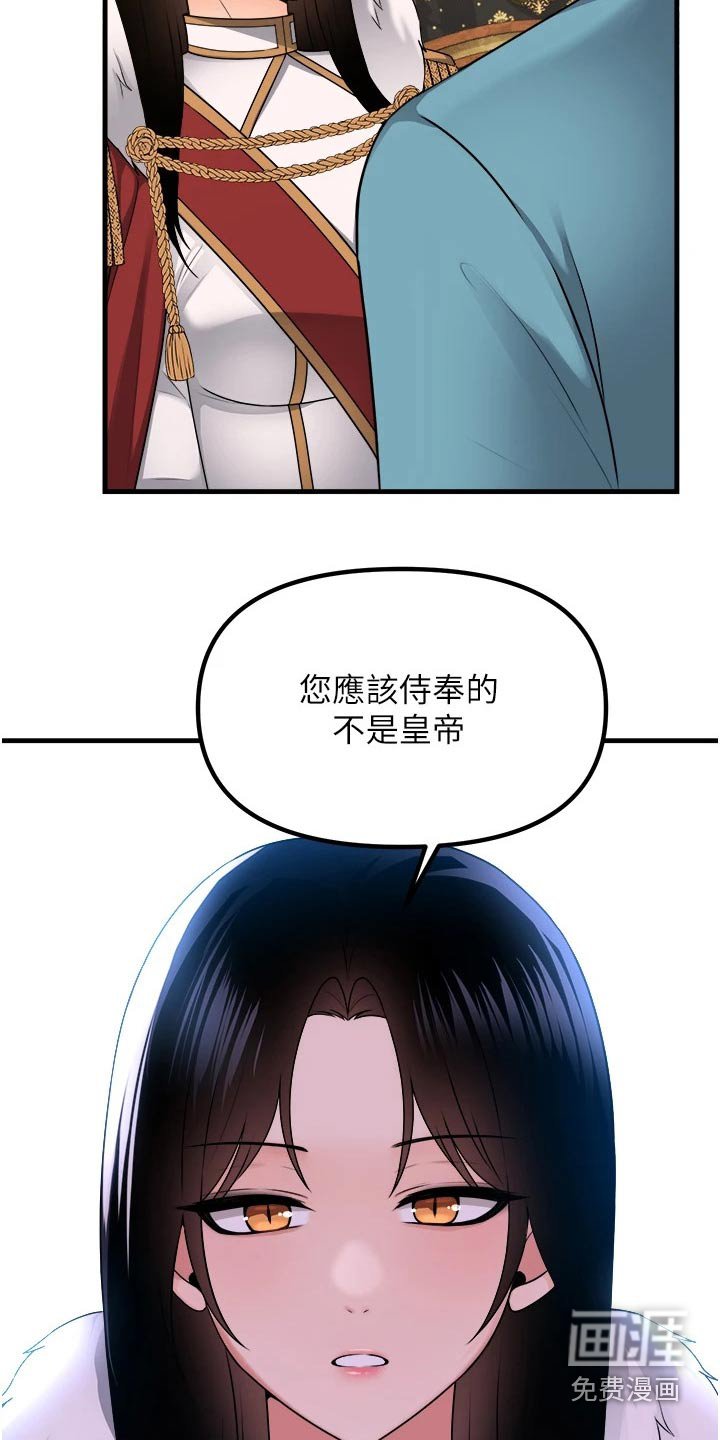 第94章：帮助