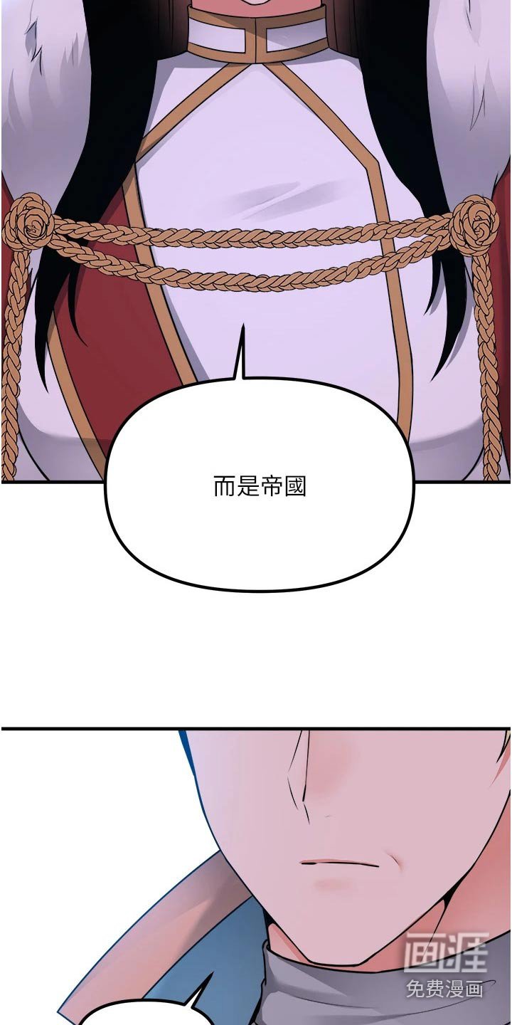 第94章：帮助
