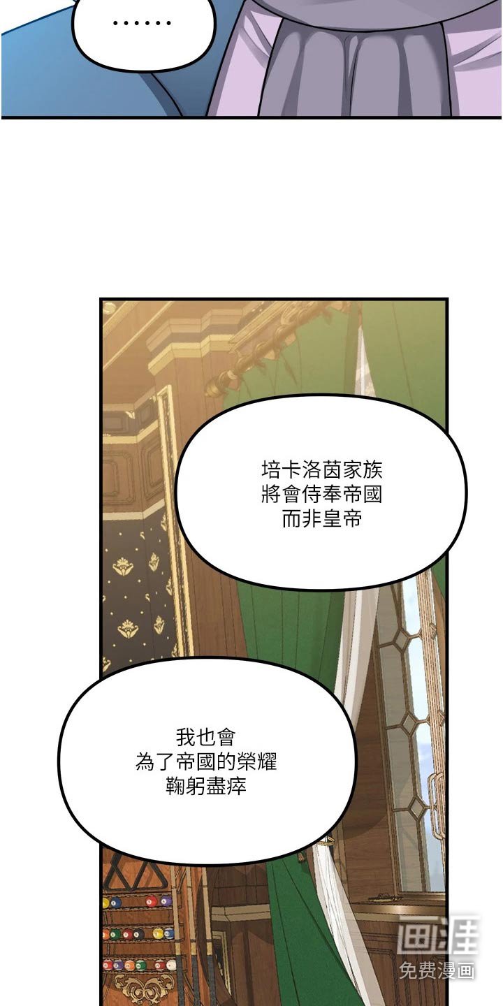 第94章：帮助