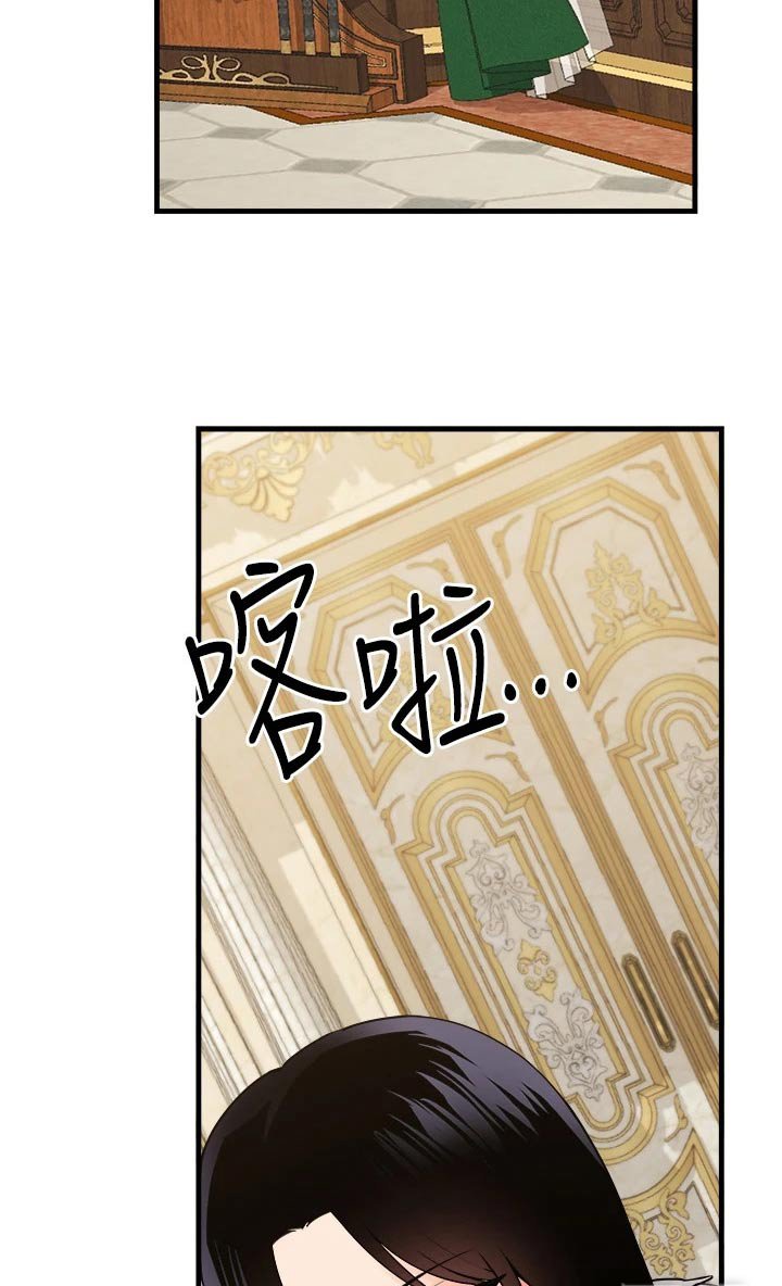第94章：帮助