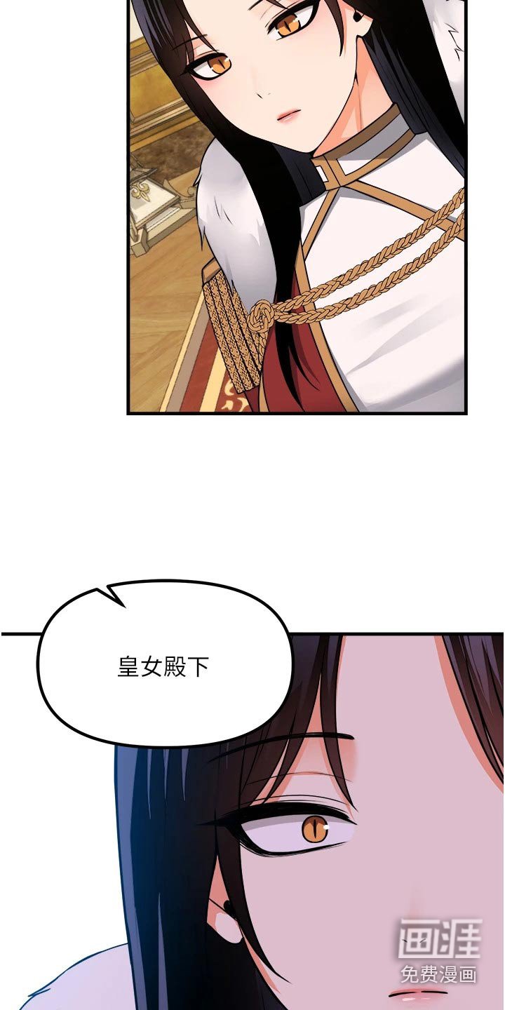 第94章：帮助