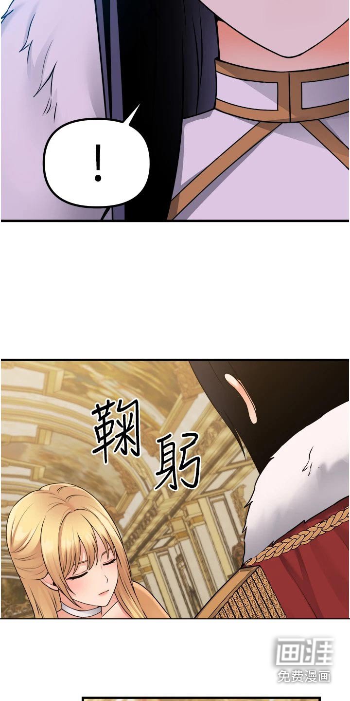 第94章：帮助