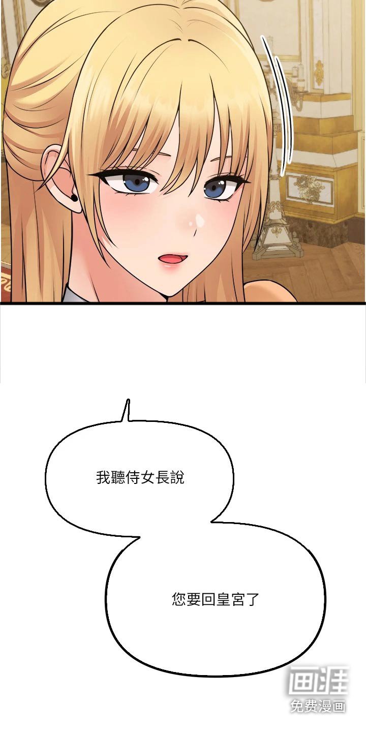 第94章：帮助