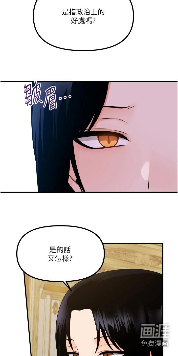 第94章：帮助