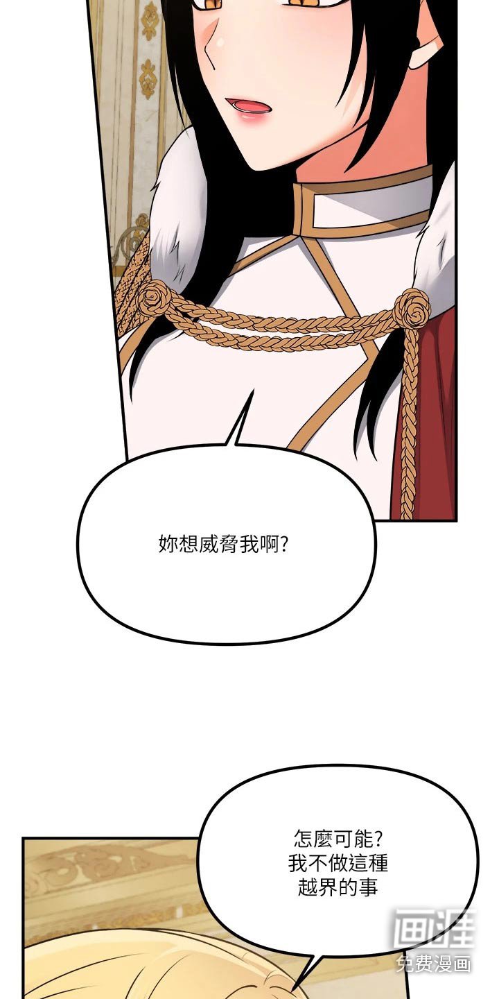 第94章：帮助