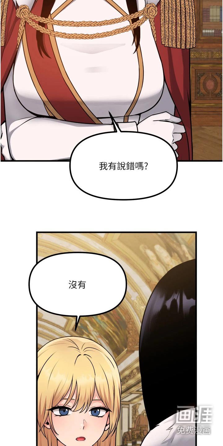 第94章：帮助