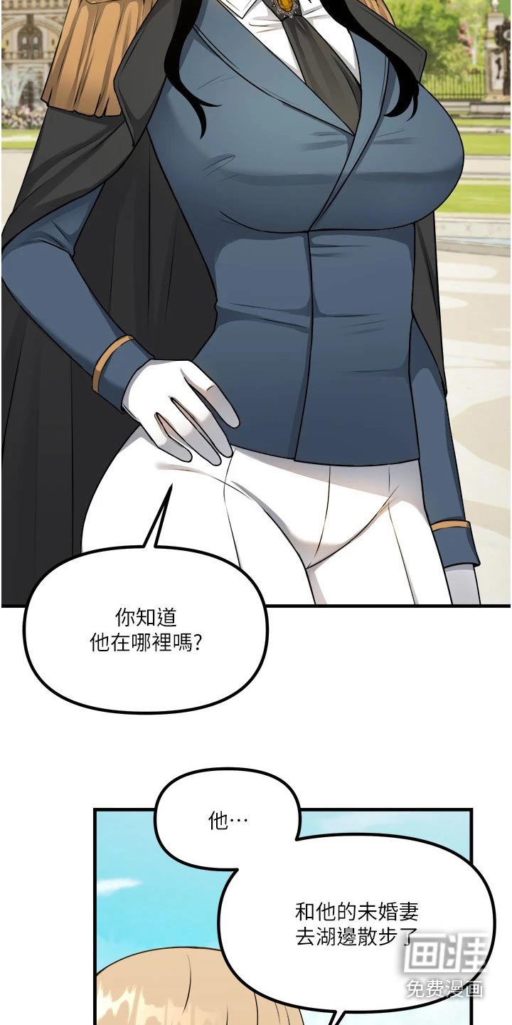 第96章：聊天