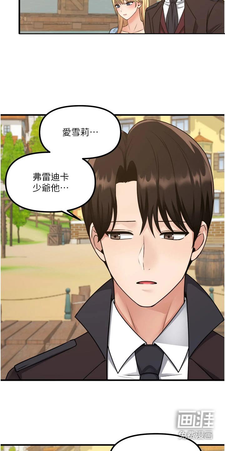 第96章：聊天
