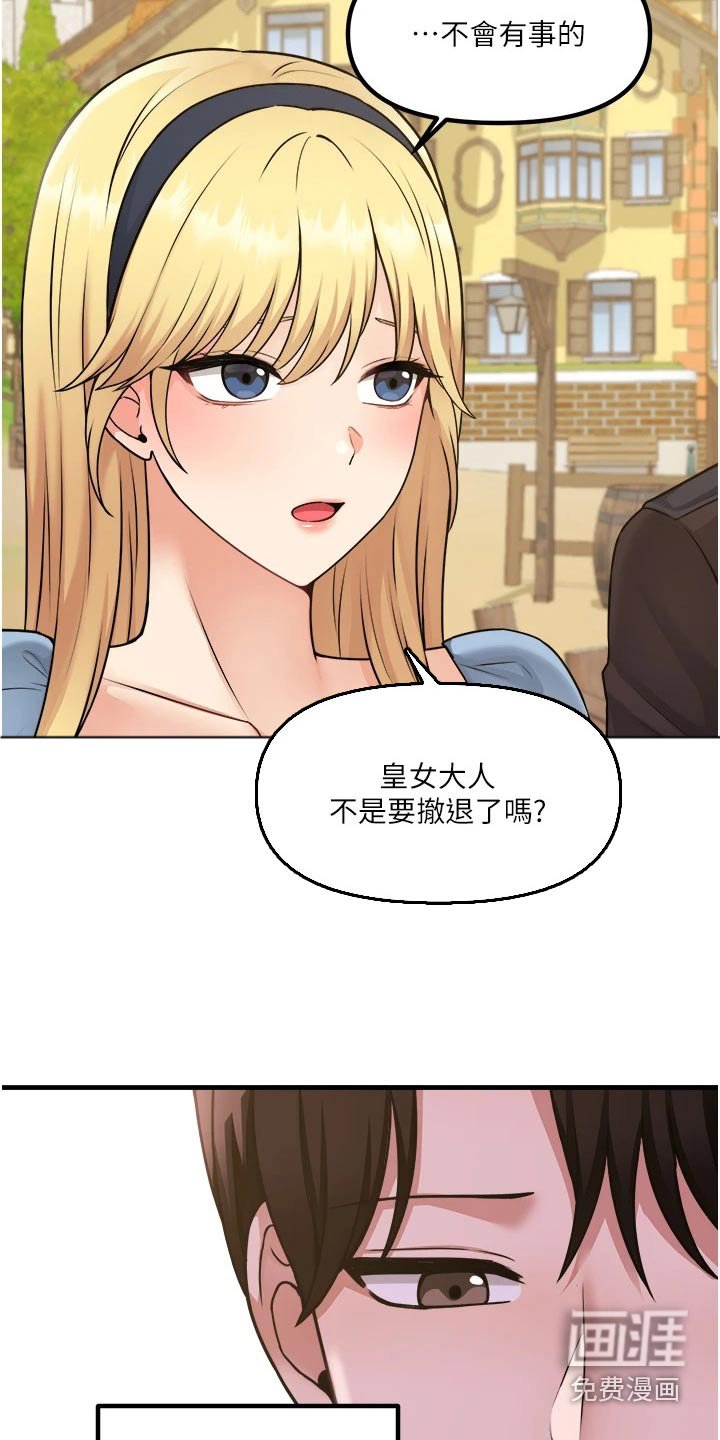第96章：聊天