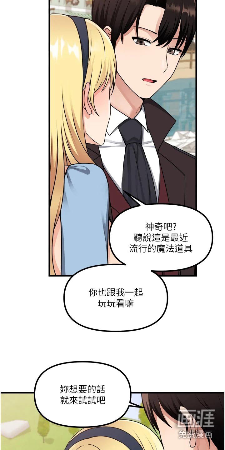 第96章：聊天
