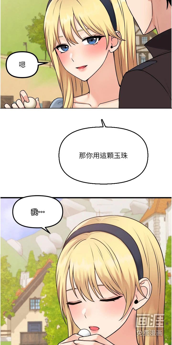 第96章：聊天