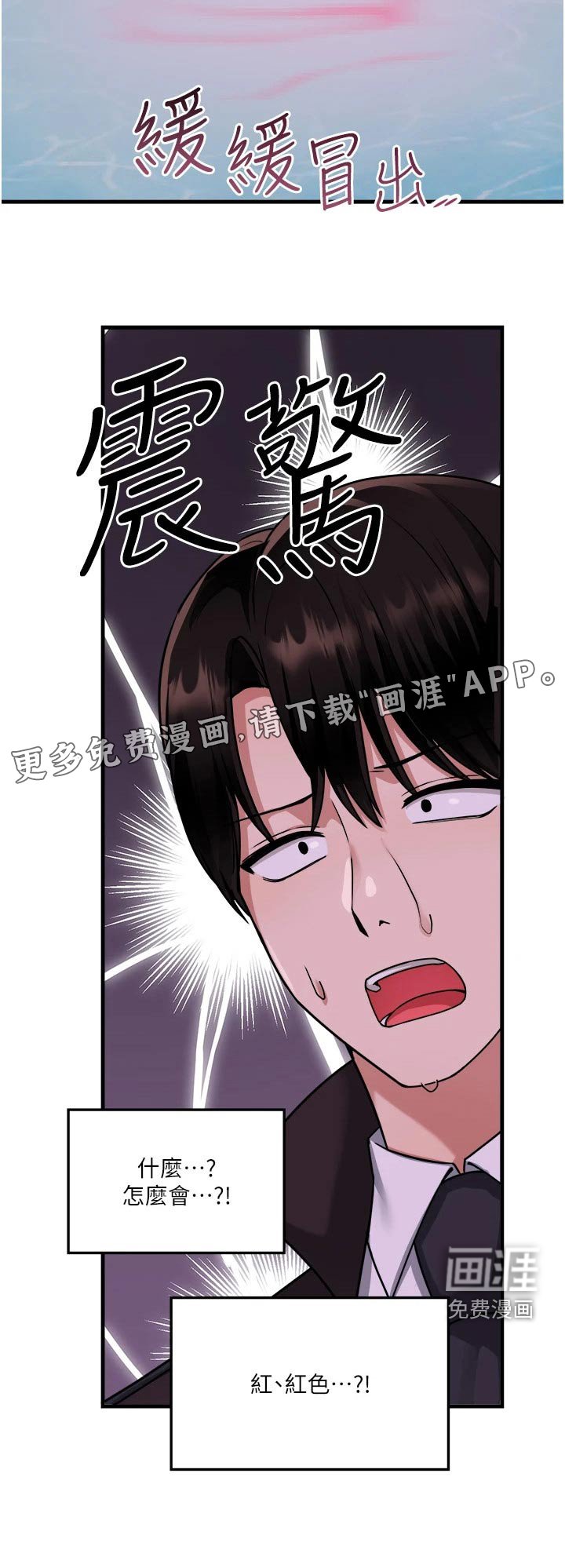 第96章：聊天