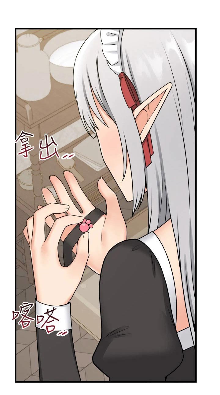 第97章：谎言