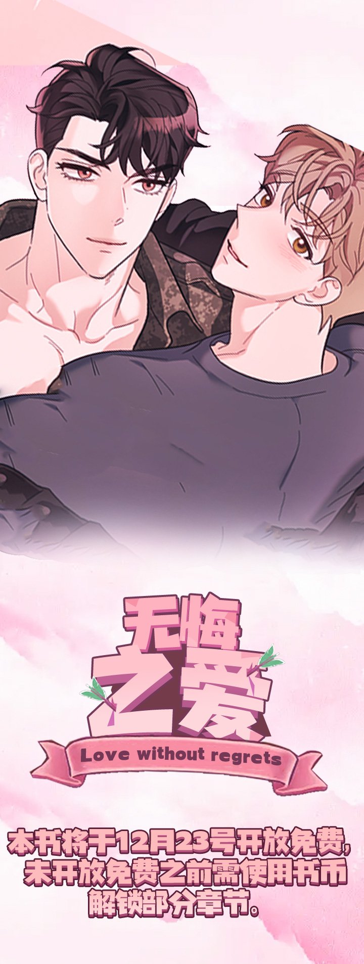 第1章：理想型
