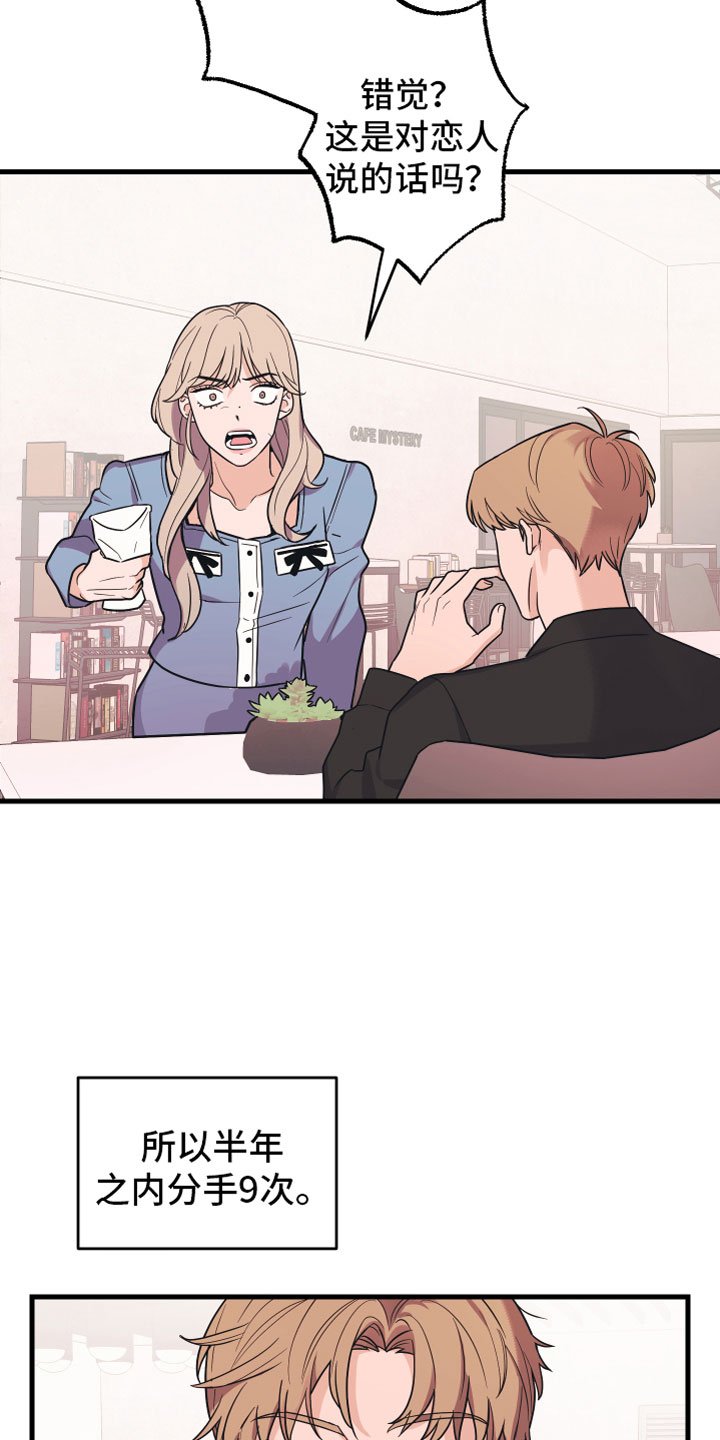 第1章：理想型