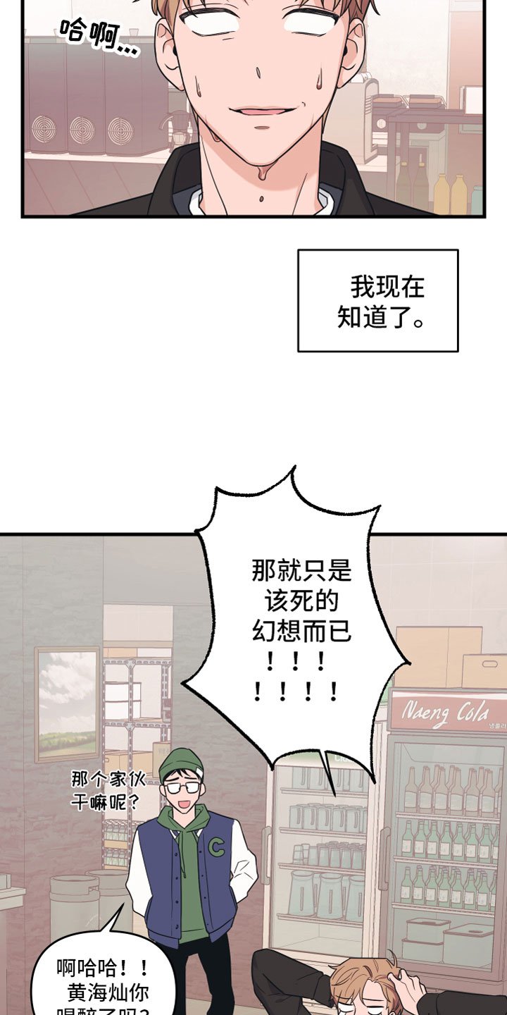 第1章：理想型