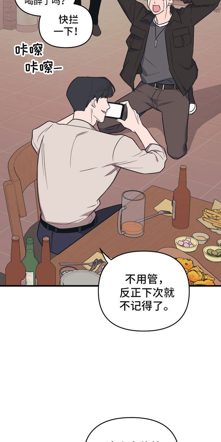 第1章：理想型