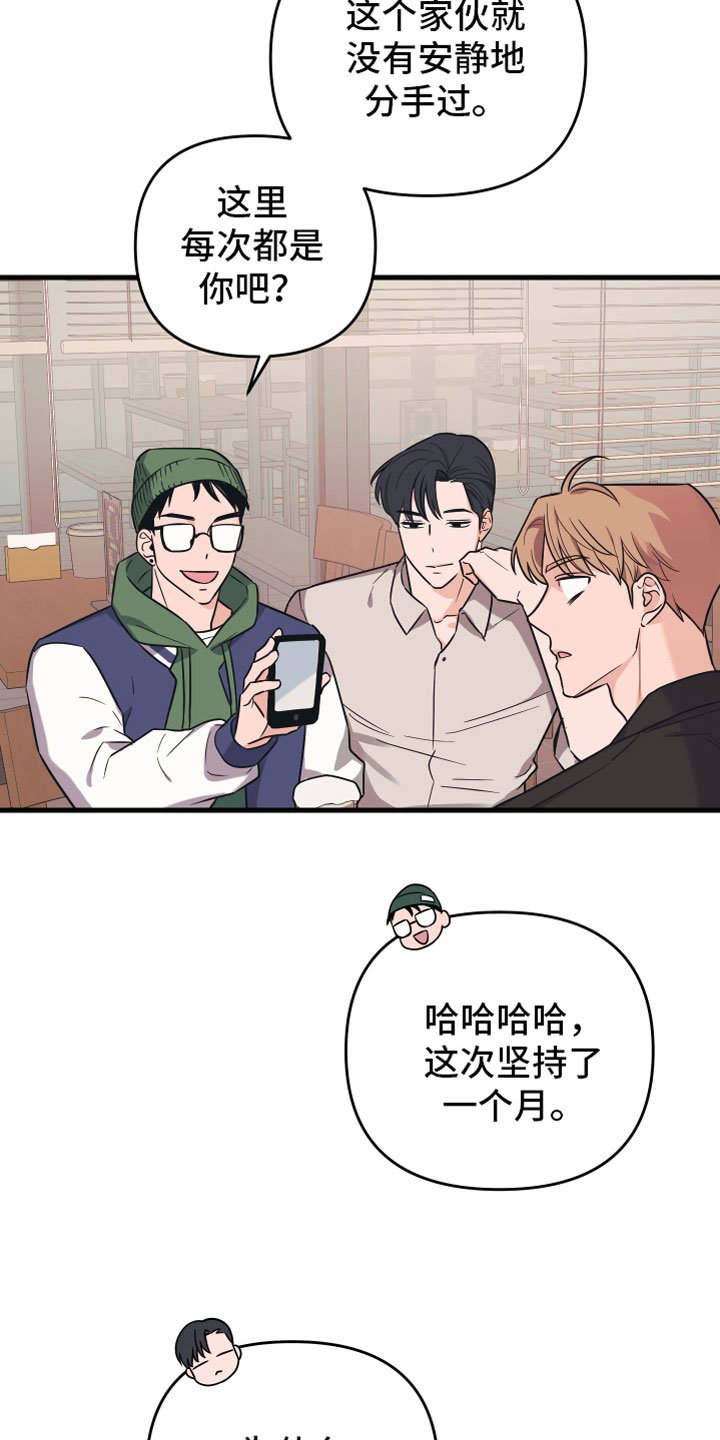 第1章：理想型