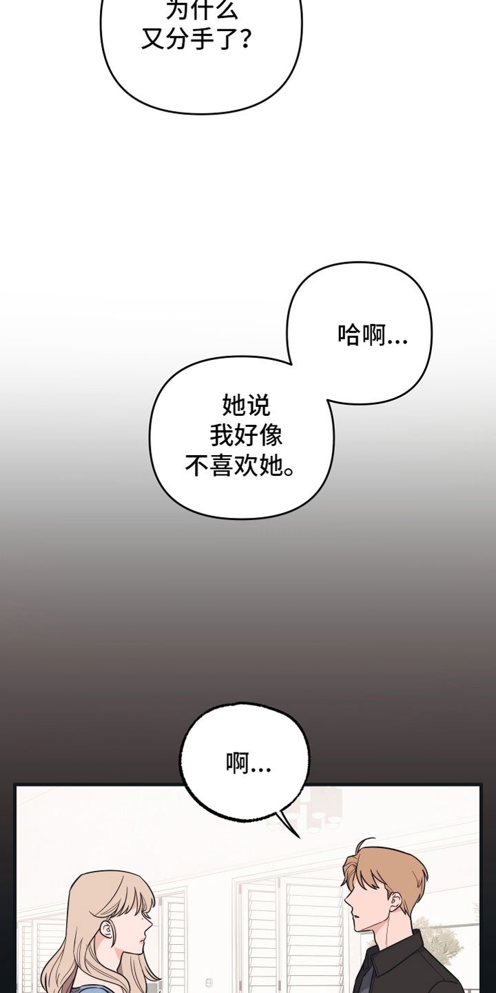 第1章：理想型