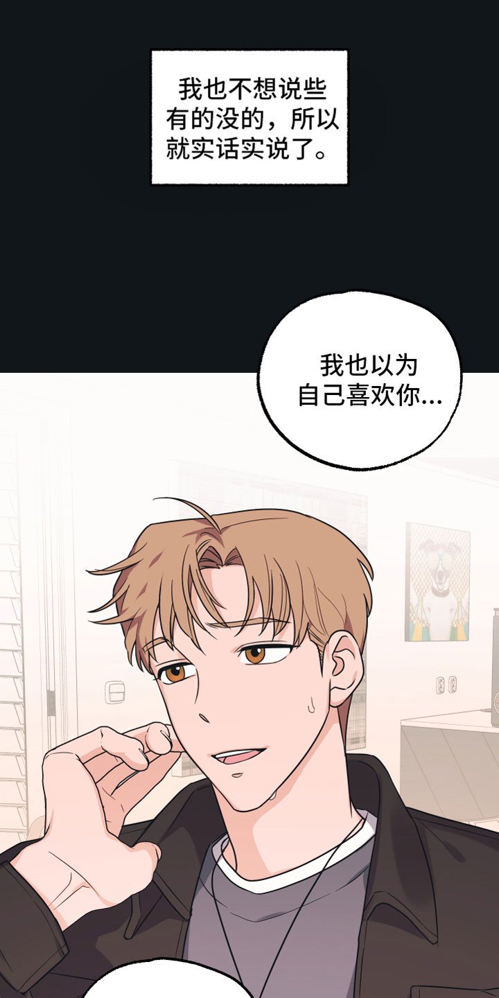 第1章：理想型