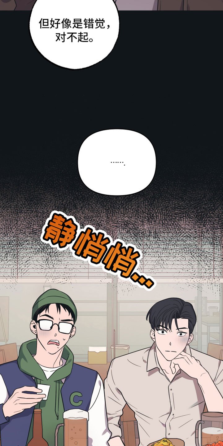第1章：理想型