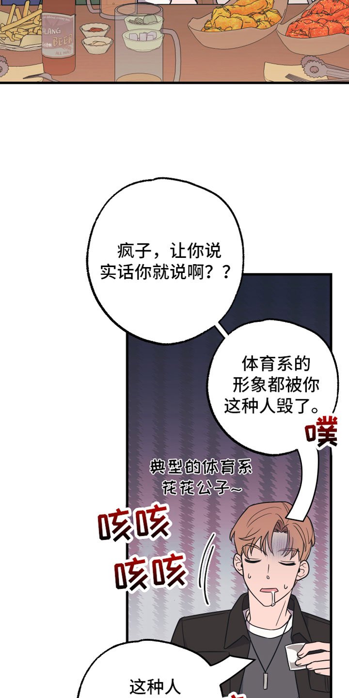 第1章：理想型