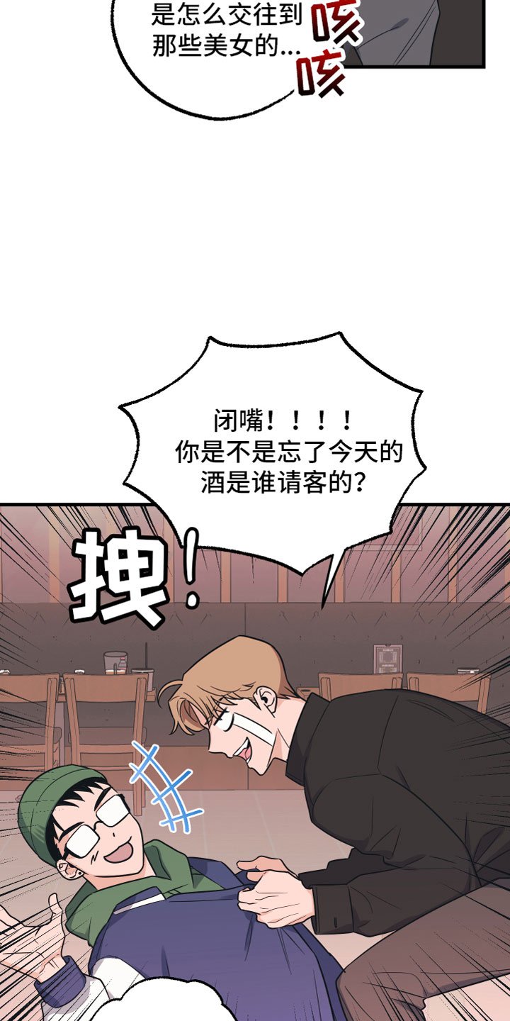 第1章：理想型