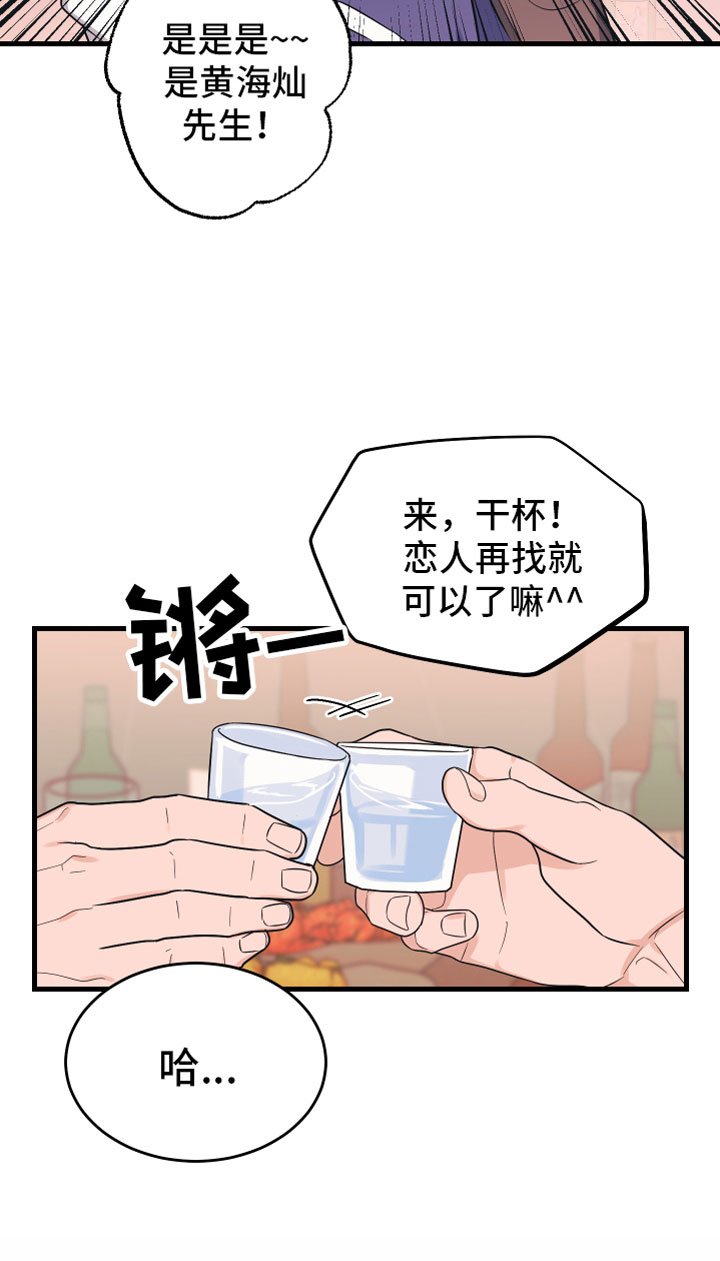 第1章：理想型