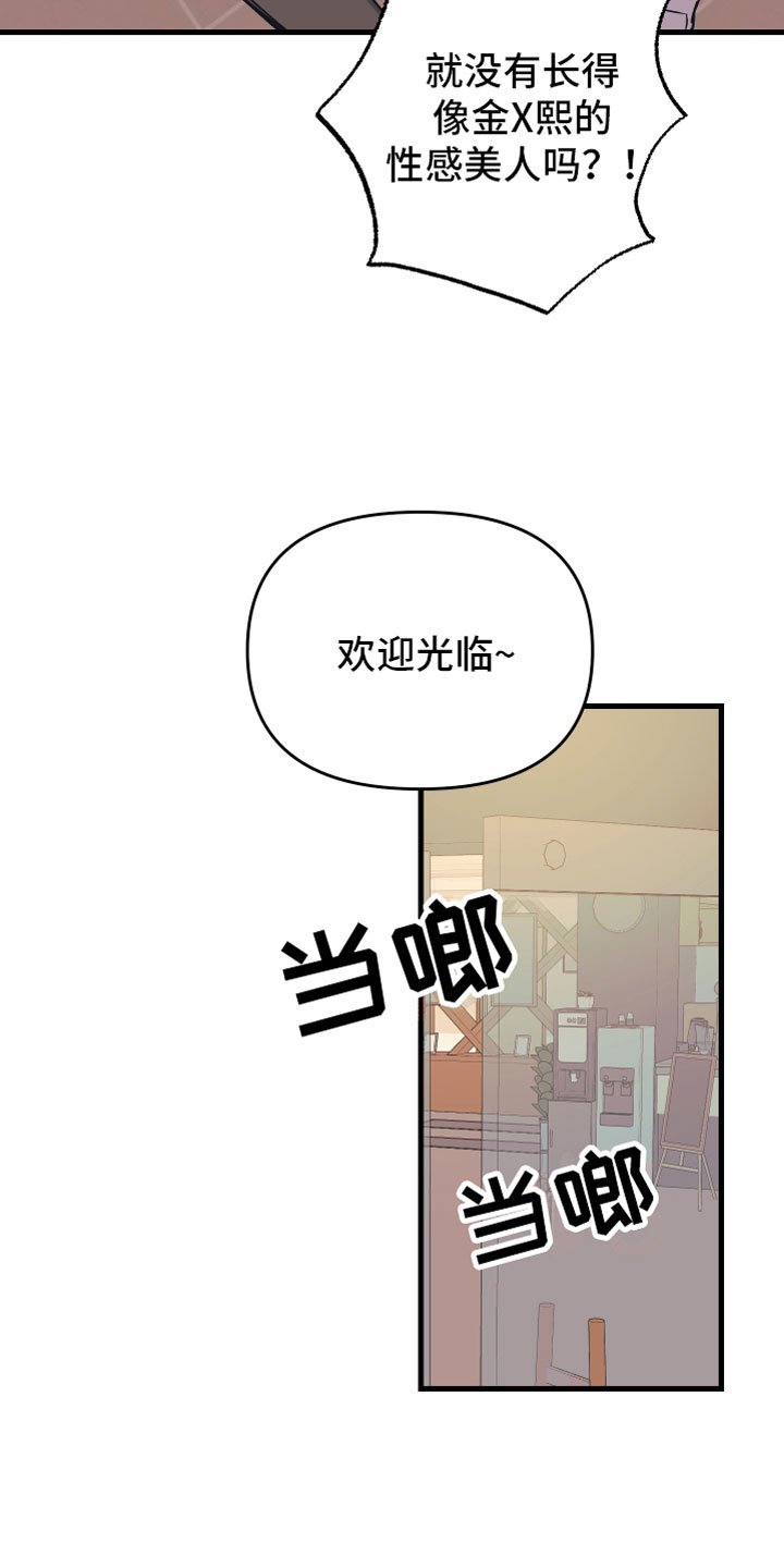 第1章：理想型