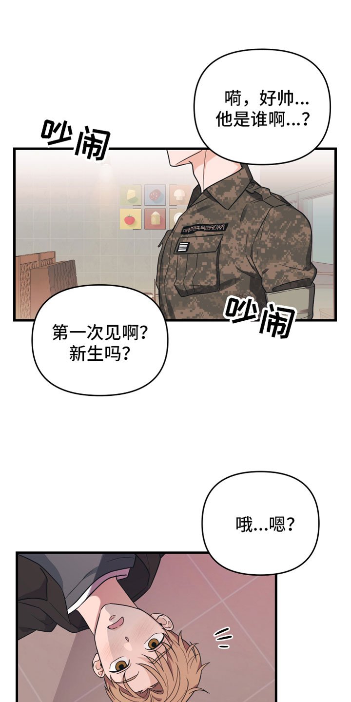 第1章：理想型